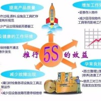 【目视化管理】"5S"提升 从你我做起！（二）