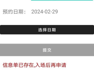 门禁*智能系统 手机预约 单双多通道 成本低 可定制图3