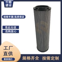 供应 ER111B2C10替代威格士液压滤芯