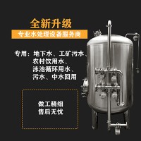 营口市鸿谦活性炭过滤罐反冲洗过滤器款式齐全质保无忧