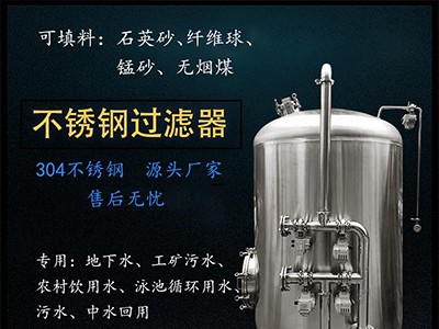 营口市鸿谦活性炭过滤罐反冲洗过滤器款式齐全质保无忧图2