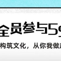 【安全目视化】"5S"提升 从你我做起！（四）