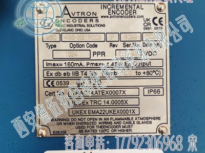 埃福创M6C-4S8HX51W003磁式防爆编码器图2