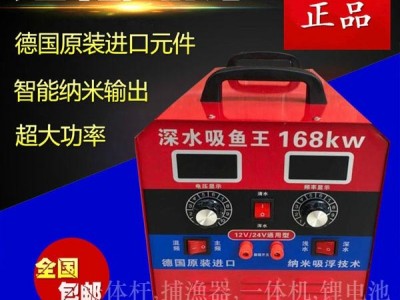 深水吸鱼机逆变器,中大型船用打渔机,12伏680000型图2