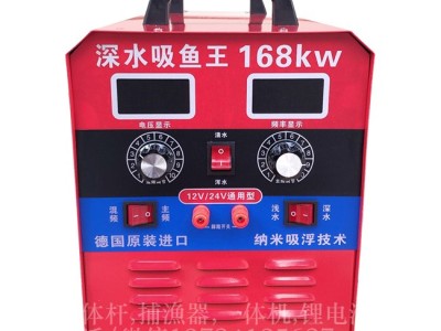 深水吸鱼机逆变器,中大型船用打渔机,12伏680000型图3