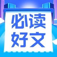 【安全目视化】工厂车间必读：精益生产现场管理3
