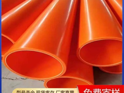MPP电力电缆管90MPP电力穿线管MPP过道顶管图3