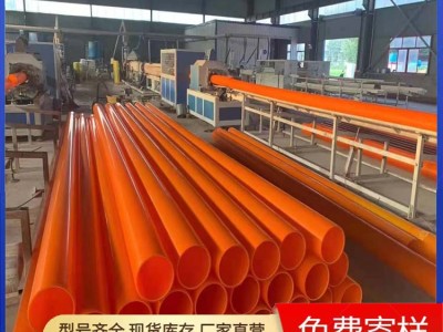 MPP电力电缆管90MPP电力穿线管MPP过道顶管图4