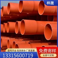 CPVC电力地埋管160PVC-C电力管