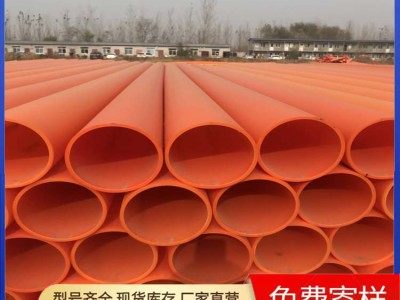 CPVC电力地埋管160PVC-C电力管图2