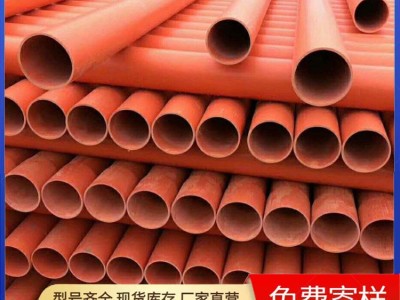 CPVC电力地埋管160PVC-C电力管图3