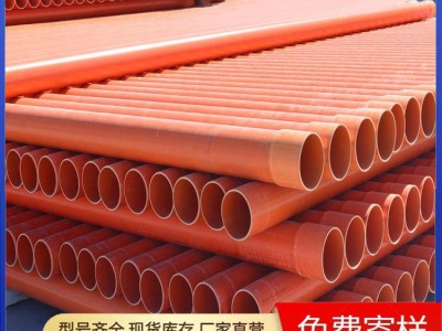 CPVC电力地埋管160PVC-C电力管图4