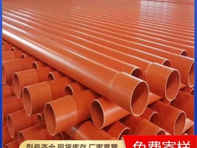 CPVC电力地埋管160PVC-C电力管图5