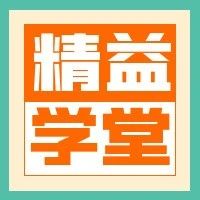 【目视化管理】工厂管理的口诀要背下来你知道么17