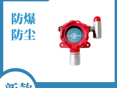 2024新款化工厂有毒气体报警器 可燃气体探测器图5