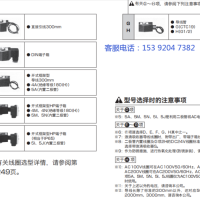 AD11-15A-02E-DC24V，CKD电磁阀