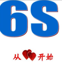 【北京云帆标识】仓库6S管理-仓库管理利器（四）