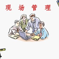 【安全目视化】工厂车间必读：精益生产现场管理六