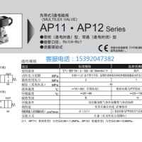 CKD电磁阀AP21-40A-03A-AC220V正品