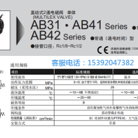 AB71-25-18-B3A-DC24V，CKD电磁阀