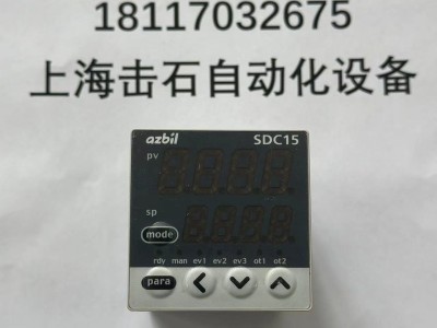 山武限位开关 1LS19-J AZBIL行程开关1LS19-JEC图2