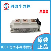 ABBIGBT模块代理商变频器5SNG0300Q170300