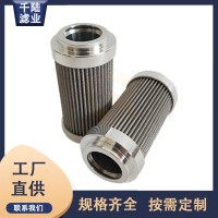 千陆液压滤芯 FP0652AA10H替代VICKERS威格士滤芯