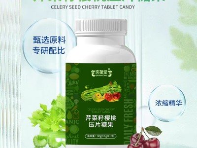 芹菜籽楼桃压片糖果