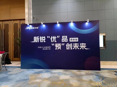 西安拉网展架定制，西安快展架出租，西安桁架背景板搭建，西安kt板条幅，门展易拉宝图3