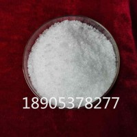 硝酸镧6水结晶工业级