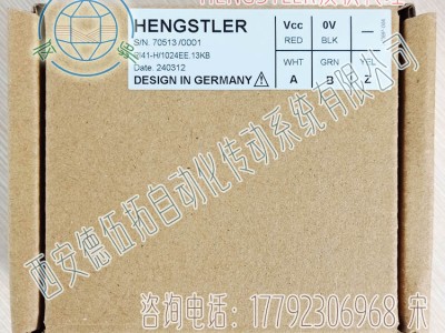 亨士乐RI41-H/1024EE.13KB轻载增量编码器图4