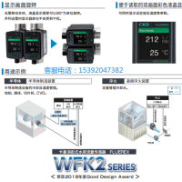 WFK2-020CAAAN-A，CKD流量计全新