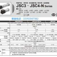 JSC4-LN-TC-160B-650-T0H-D-J，CKD气缸