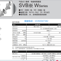 代理SVB1V-25A-02GB-DC24V，CKD电磁阀