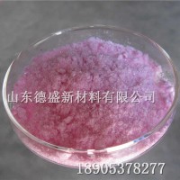 现货库存硝酸铒6水结晶，硝酸铒陶瓷级