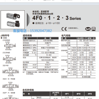 4F310-08-B-DC24V，CKD电磁阀