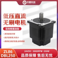 深圳中菱科技86直流无刷电机250W 型号ZL86*L250