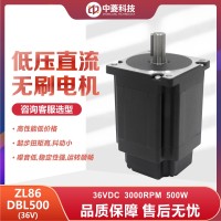 深圳中菱科技86直流无刷电机500W 型号ZL86*L500(36V)