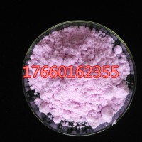 3N醋酸钕Nd(C2H3O2)3·4H2O