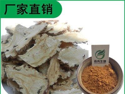 森冉生物 当归提取物 当归多糖 干归提取物 比例提取原料粉