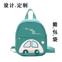 2025活动礼品箱包袋定做可定制logo广告包袋双肩包书包
