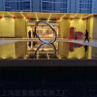 无锡新建筑入口雕塑 莫比乌斯环 水景雕塑制作