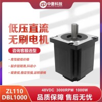 深圳中菱科技110直流无刷电机1000W 型号ZL86*L1000