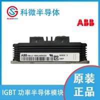 ABBIGBT模块代理商变频器5SNA0800N330100  1
