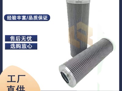 供应 FP0653AA03N替代VICKERS威格士滤芯图2