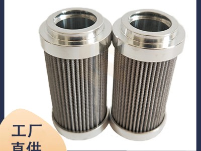 厂家生产 FP0653AA06H替代威格士液压油滤芯图2