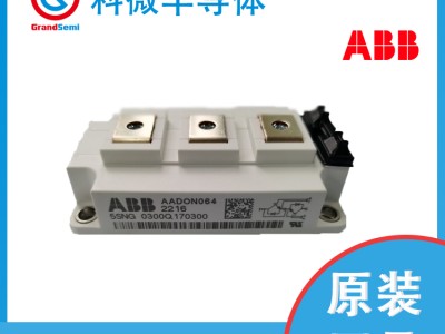 ABBIGBT模块代理商变频器5SNG0150Q170300  3