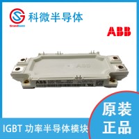 ABBIGBT模块代理商变频器 5SNG0300R170300 3