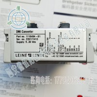 LEINE&LINDE林德1110494-01脉冲信号分配器