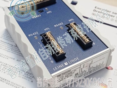 LEINE&LINDE林德1110494-01脉冲信号分配器图2